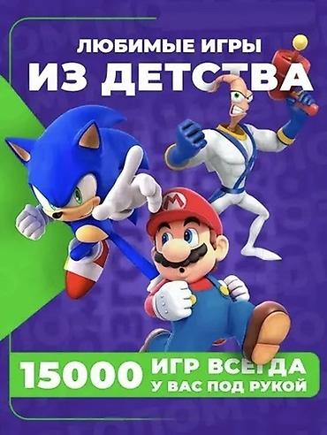 4 gb: Новинка! Консоль игровая приставка для телевизора Game Stick M8 NEW 64 — 10