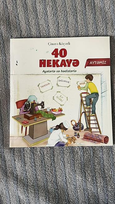 samovar 10 litre: Məhsul: Kitab – “40 Hekayə: Ayələrla və hədislərlə” Müəllif: Çinarə — 1