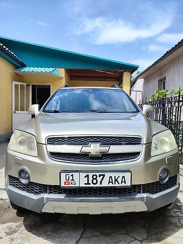 шевролет коптива: Chevrolet Captiva: 2008 г., 3.2 л, Типтроник, Бензин, Кроссовер — 2