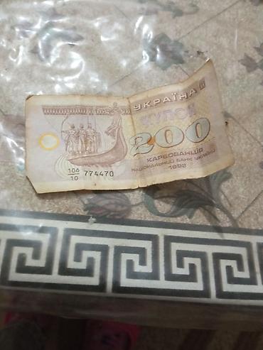 bilyard kiyi: 50 Grivna, 1991 il, Vəziyyəti: Qənaətbəxş — 4