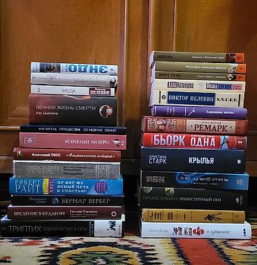 Спорт и хобби: Rus dilində müxtəlif janrlarda böyük kitab toplusu Tərkib: - Klassika — 2