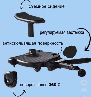 зимний велосипед: Коляска, цвет - Черный, Б/у