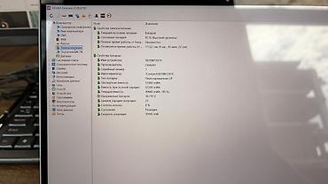 Ноутбуки Lenovo: Ультрабук, Б/у, Intel Core i7 — 11