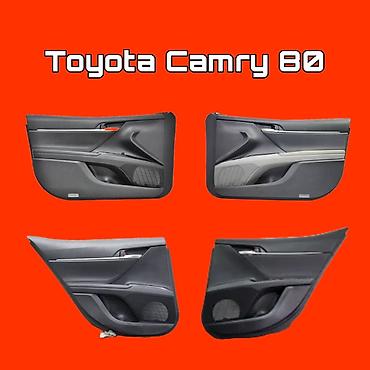 camry 2017: Комплект дверных карт для Toyota Camry 80 - Полный набор: передние — 1