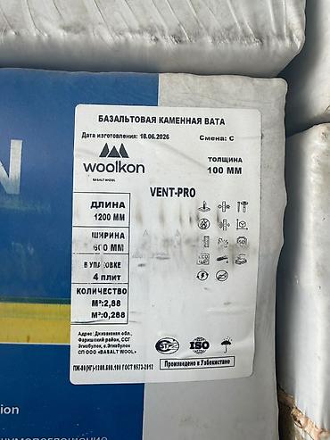 ваты: 80пл 10см Базальтовая теплоизоляция WOOLKON THERMO — плиты из — 6