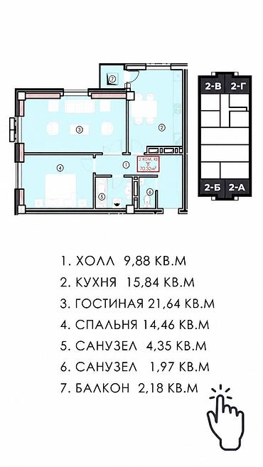 Новостройки от застройщика: Построен, Элитка, 2 комнаты, 72 м² — 2