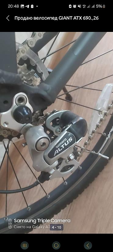 Горные велосипеды: Продаю велосипед GIANT ATX 690.,26 колёса,рама S. В-брейки shimano — 4