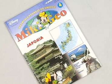 Book, genre - Kids & young adults, condition - Perfect