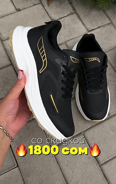 nike tech flecce: Кроссовки мужские, черные с золотистыми вставками. - Легкий верх из — 1