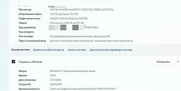 windows surface: Ноутбук Infinix, Для учебы, Б/у, Intel Core i5 — 4
