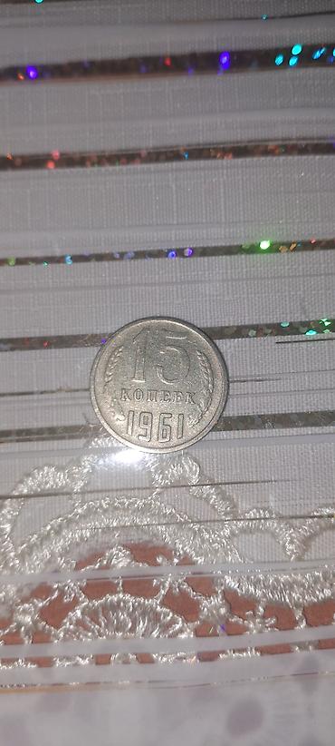 profil allah sekilleri: 10 Qəpik, 1961 il, Nikel, Vəziyyəti: Əla — 3