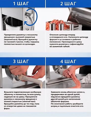 Консервация и мясные изделия: Шприц колбасный VS-5 - Объем цилиндра: 5 л - Материал: полностью — 7