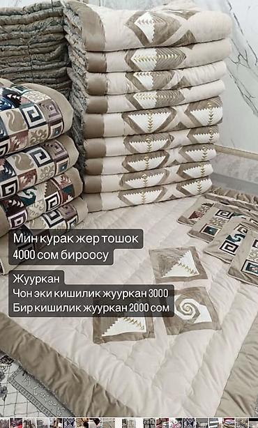 Наматрасники и топперы: Курак-төшоки и комплекты постельных принадлежностей ручной работы. - — 3