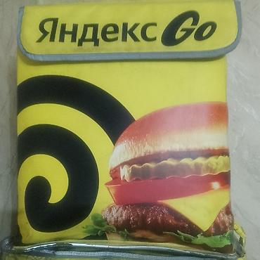 сумка для пиццы: Термосумка/сумка для доставки «Яндекс Go». Яркая брендированная сумка — 1