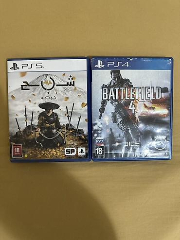 PS5 və PS4 üçün orijinal disk oyunları 1) PS5 – Ghost of Yotei -95