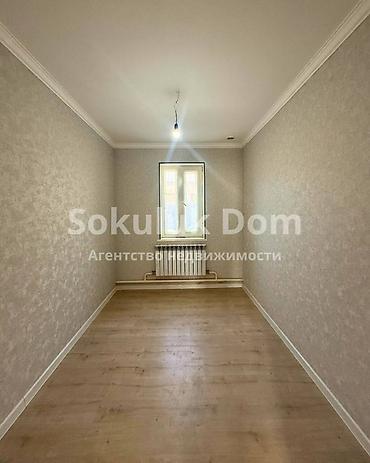 1: 🏠Продается дом с. Сокулук, от трассы 800 метров. 🟡Комнаты: 4 🟡Участок — 8