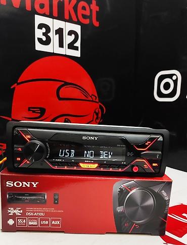 Магнитолы: Автомагнитола Sony DSX-A110U. Оригинал. Гарантия 1год. MADE IN — 13
