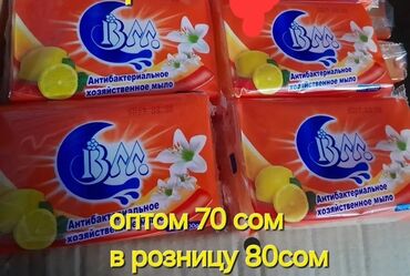 Спецодежда: Товары с Китая кашгар новыехорошего качества, находимся в районе — 20