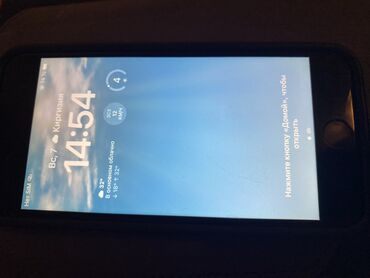 навигация: IPhone SE 2020, Красный
