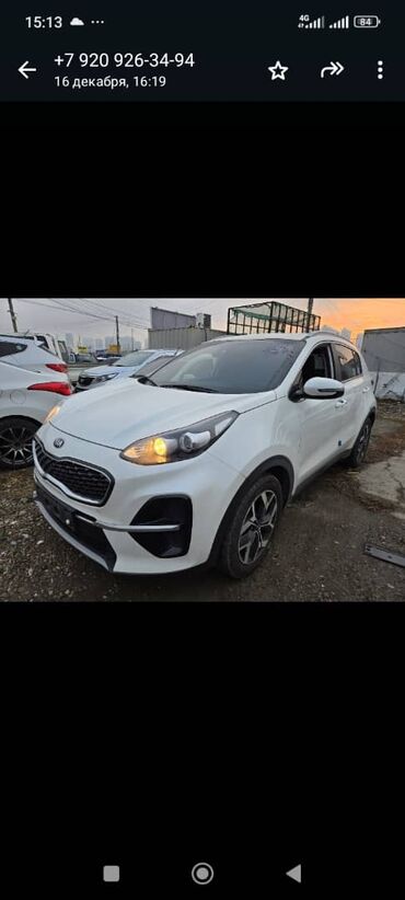 Kia: Kia Sportage: 2018 г., 2 л, Дизель