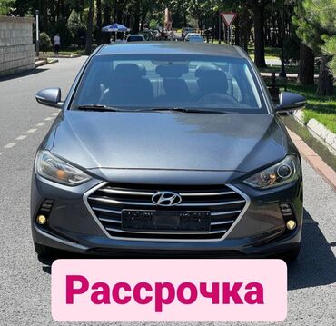 авто в лизинг без первоначального взноса: Hyundai Avante: 2017 г., 1.6 л, Типтроник, Бензин, Седан