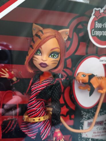 оюнчук машина: Кукла монстер хай( Monster High)Торалей Страйп, базовая с питомцем