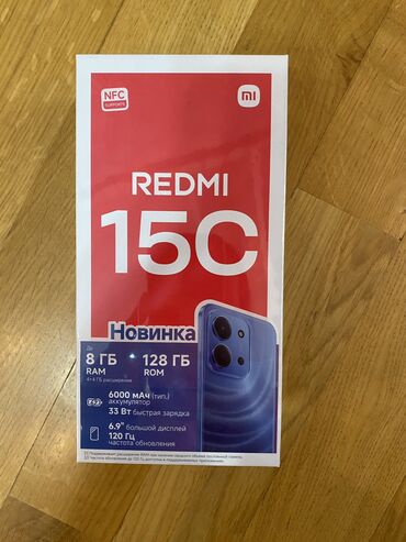 Samsung: Redmi 14C, 128 GB