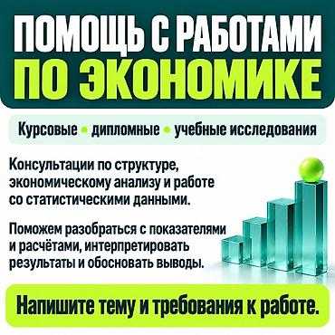 Репетитор по химии: Репетитор по химии — 1