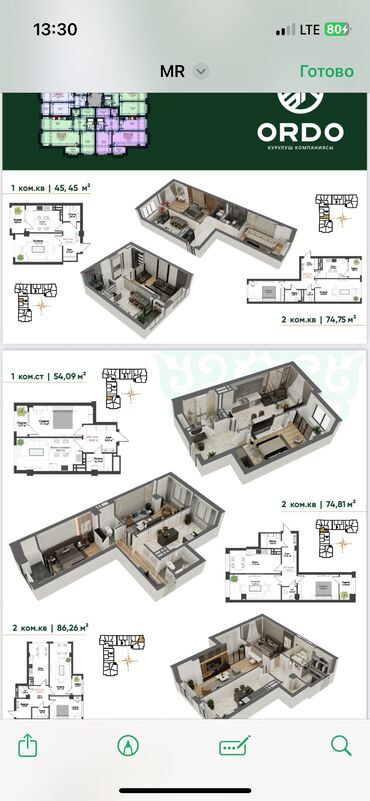 купля продажа квартир: 3 комнаты, 110 м², 108 серия, 6 этаж, ПСО (под самоотделку)