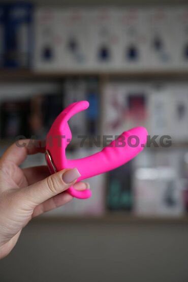 эротические игрушки: Тройной розовый стимулятор в трусики с управления со смартфона 