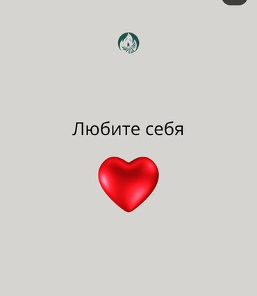 массажист на дому: Массаж | Спортивный массаж | С выездом на дом