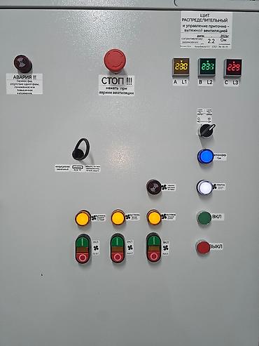 Электрики: Электромонтаж под ключ для квартир, домов и коммерческих помещений — 8