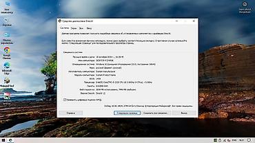 irsad masaustu komputer: Xüsusiyyətləri: Ana plata-Asus P8H61-M LE R2.0 Processor-Intel Core — 9