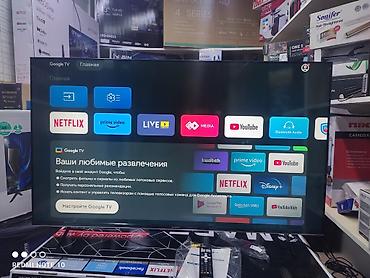 google: Skyworth 50 qled 50sue9500 130 см 50" 4k hd (смарт тв) гарантия 3 — 2