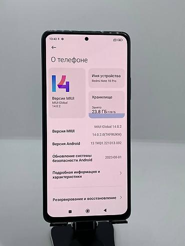 Мобильные телефоны и аксессуары: Redmi, Redmi Note 10 Pro, Б/у, 128 ГБ, цвет - Голубой, 2 SIM — 10