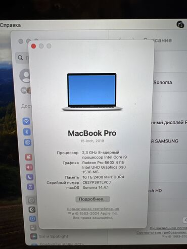 mac book pro 2020: Ноутбук, Apple, 16 ГБ ОЭТ, Intel Core i9, 16 ", Колдонулган