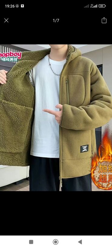 Куртки: Мужские тёплые куртки/кофты на молнии - Модели: вязаные худи с — 8