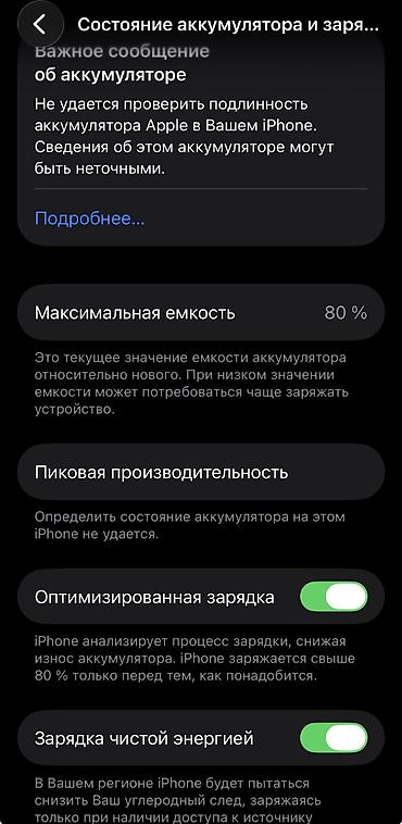 samsung s10 plus: IPhone 11 Pro, Б/у, 256 ГБ, Space Gray, Защитное стекло, Чехол, Кабель, 79 % — 6