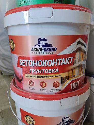 бетоноконтак: Адгезионная, Асыл Grund, 10 кг — 1