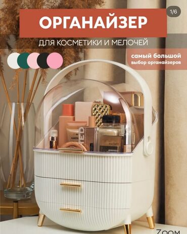 постельное белье дордой: ✨ОРГАНАЙЗЕР, КОТОРЫЙ РЕШАЕТ ВСЕ✨ ⠀ Красиво. Удобно. Стильно. Этот
