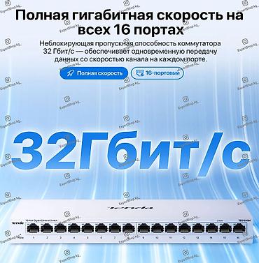 huawei e3276: Коммутатор хаб Tenda TEG1016M - сетевое устройство, предназначенное — 4