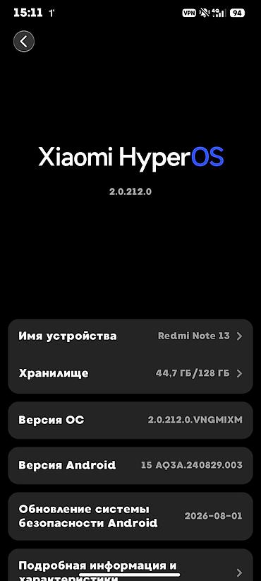 ram машина цена: Redmi, Redmi Note 13, Б/у, 128 ГБ, цвет - Зеленый, 2 SIM — 4