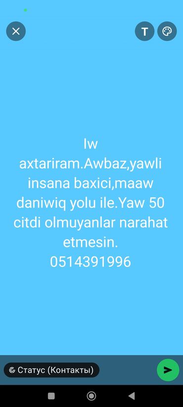 Otel, kafe, restoranlar: Iw axtariram.Yaşlı bir insana baxmaq üçün dayə xidməti təklif edilir