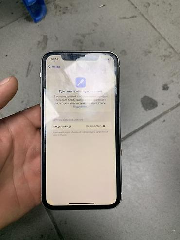 IPhone XR, 128ГБ, белый цвет - Экран Liquid Retina (True Tone), Face