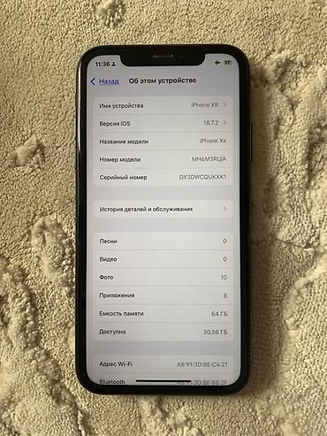 Apple iPhone: IPhone Xr, Б/у, 64 ГБ, Черный — 7