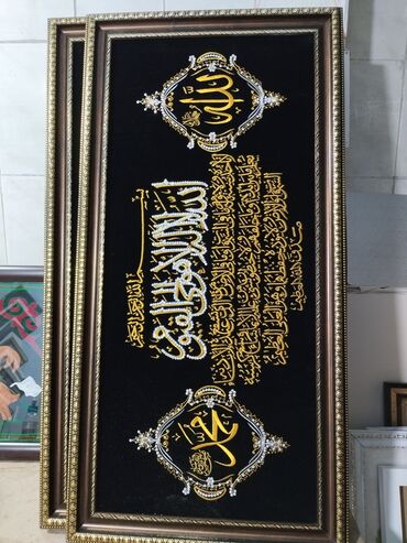 Другие услуги: Другие услуги — 5