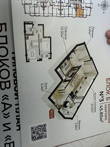 Новостройки от застройщика: Построен, Элитка, Студия, 46 м² — 9
