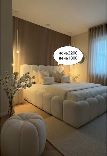 продаю дом аэропорт манас: 1 бөлмө, Душ кабинасы, Жаздык, жууркан-төшөк каптары, Кондиционер