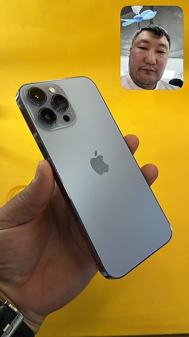 𝗦𝗥𝗢𝗖𝗛𝗡𝗢 ❗️ 𝗞𝗢𝗠𝗨 𝗗𝗘𝗦𝗛𝗘𝗩𝗟𝗘 💰 🔥 IPHONE 13 Pro Max 🔥 📱 Оригинальный