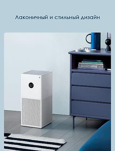purifier: Воздухоочиститель MiJia Напольный, 35-40 м², НЕРА — 6
